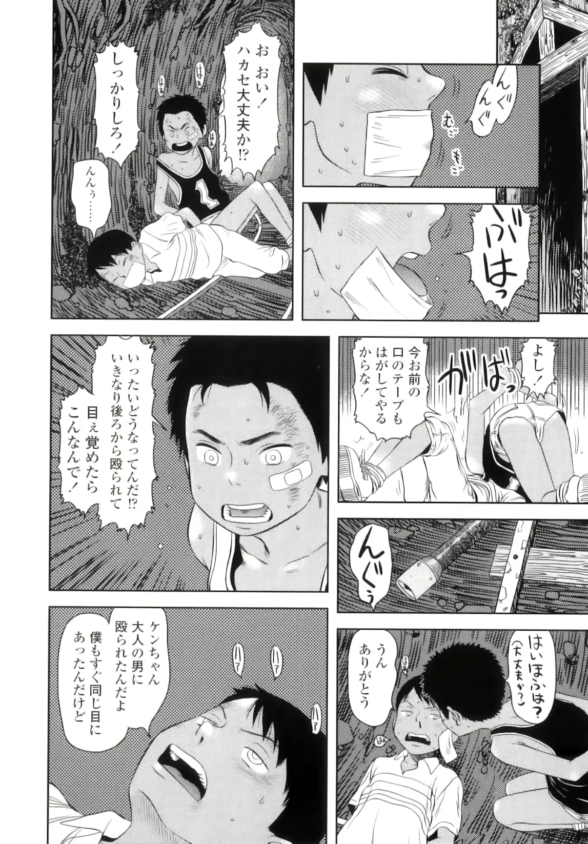 웹툰 이미지 176