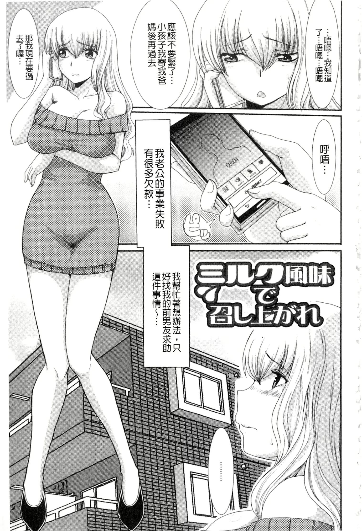 웹툰 이미지 109