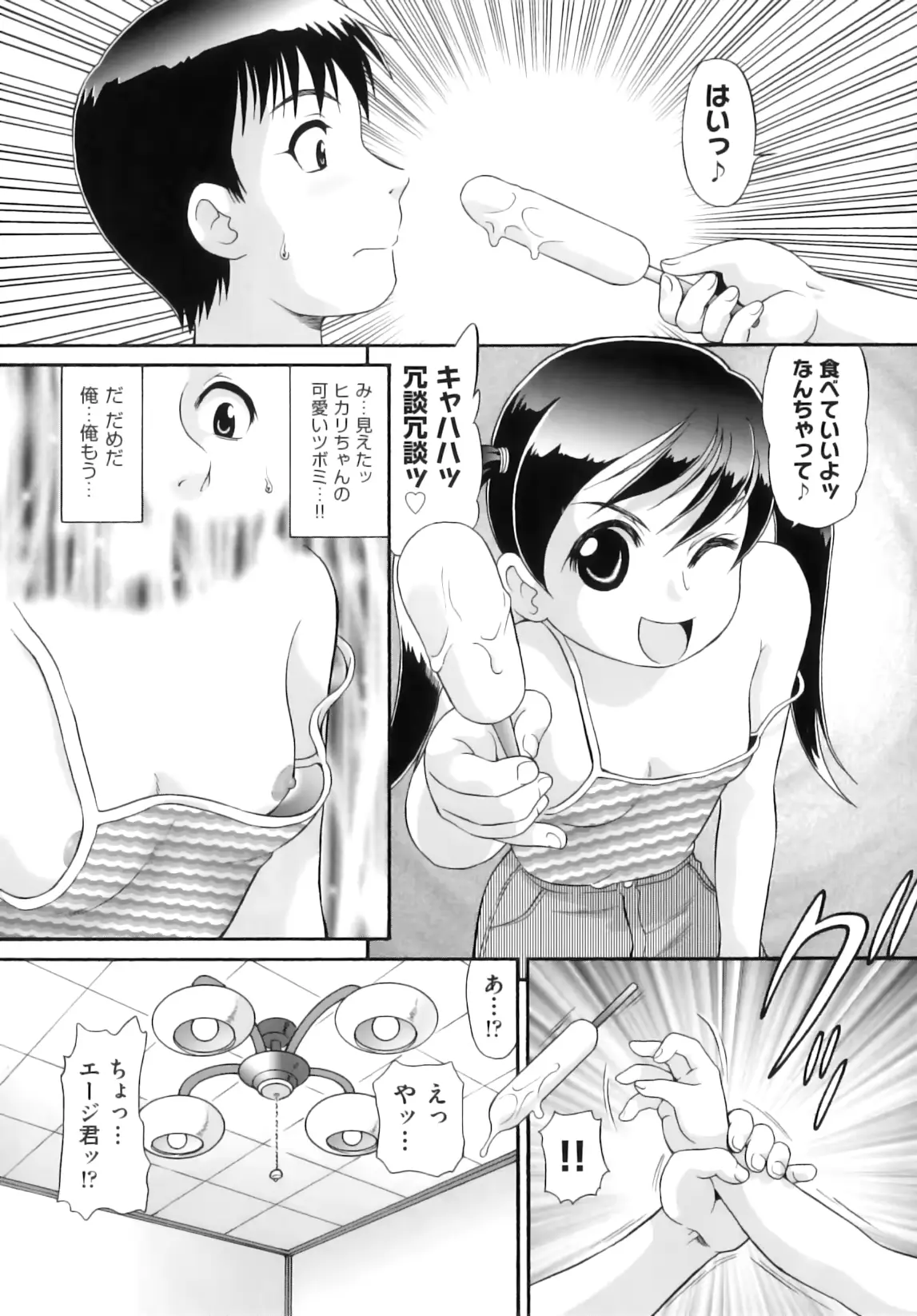 웹툰 이미지 39