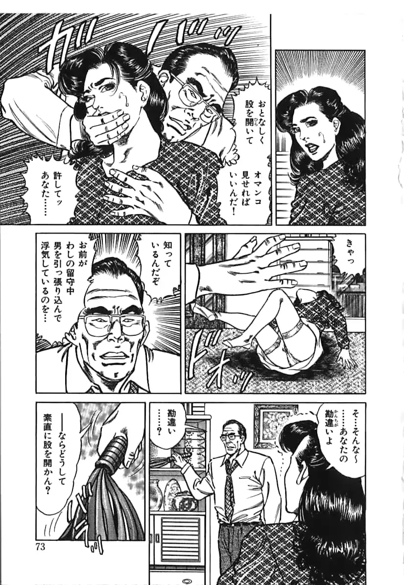 웹툰 이미지 72