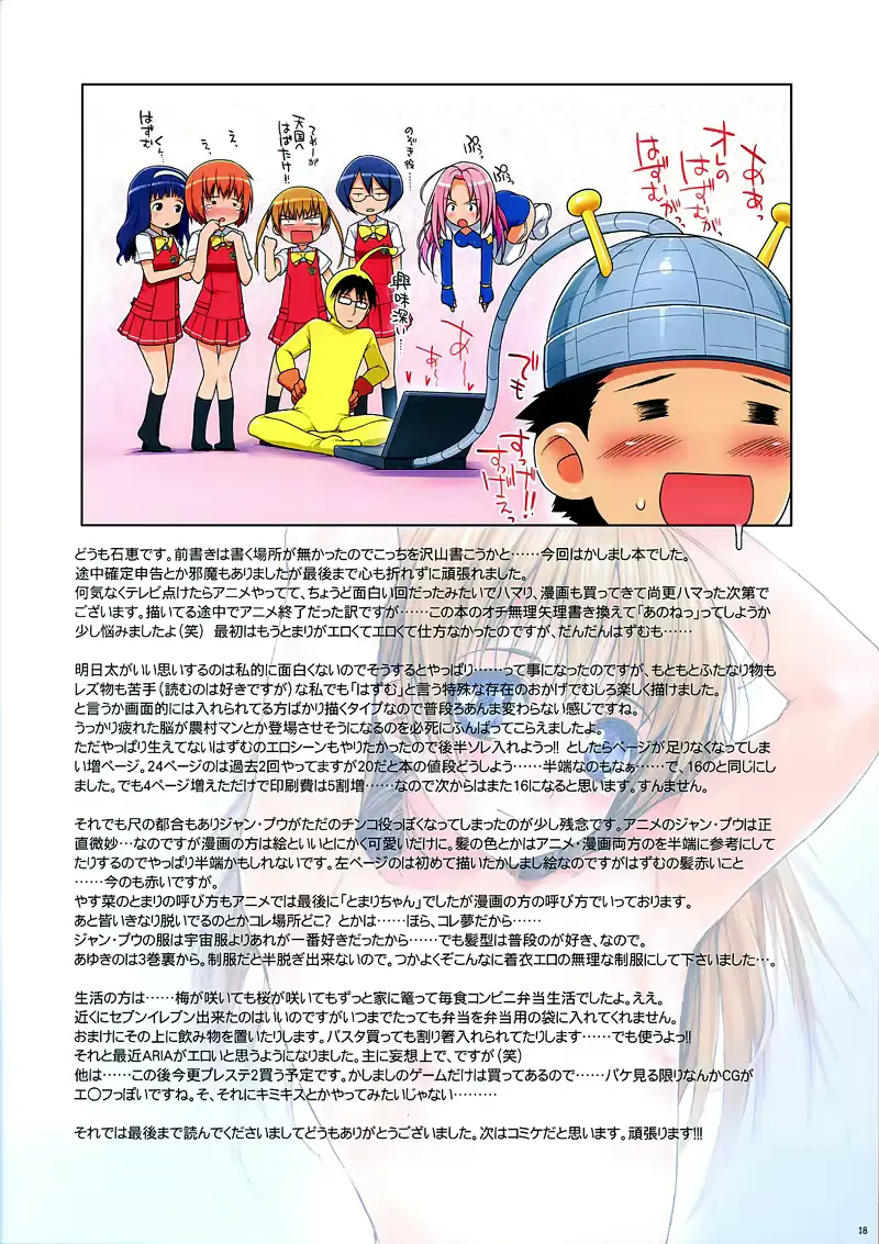 웹툰 이미지 17