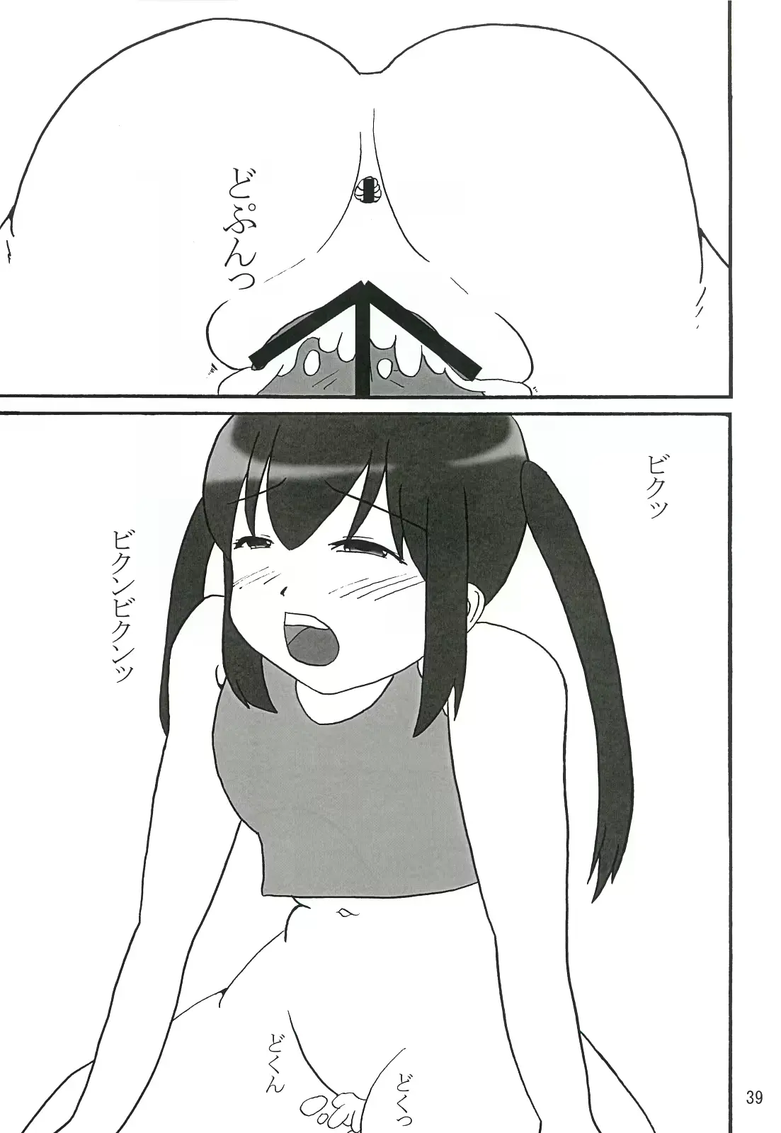웹툰 이미지 37