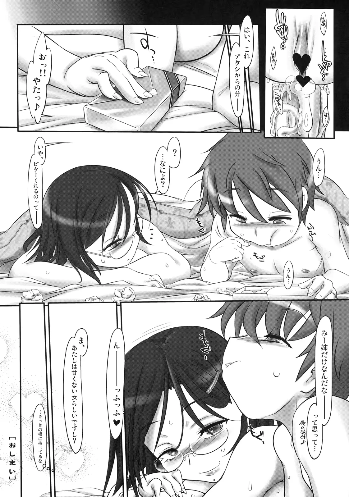웹툰 이미지 62