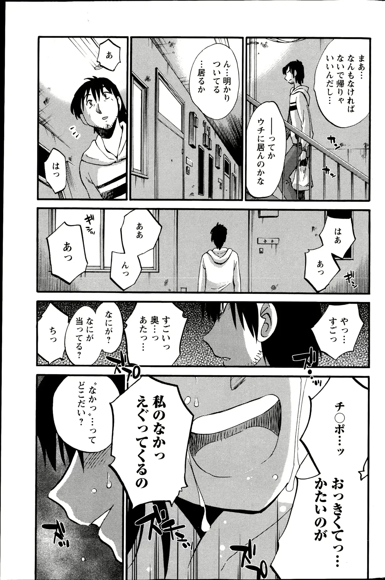 웹툰 이미지 189