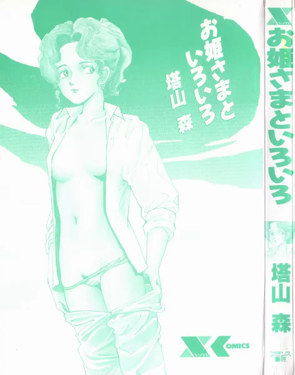 웹툰 이미지 2