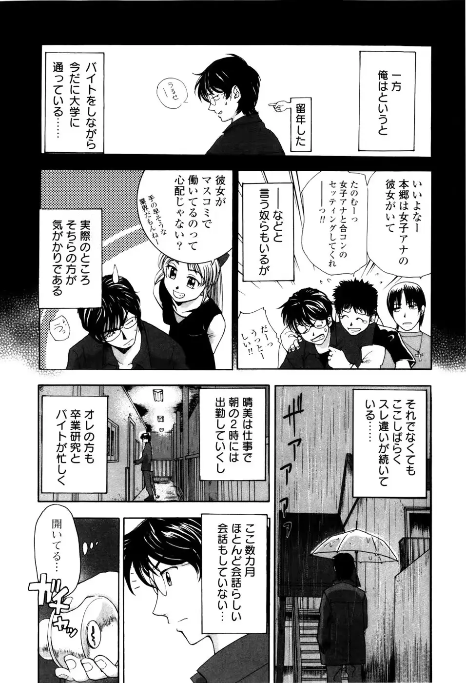 웹툰 이미지 166