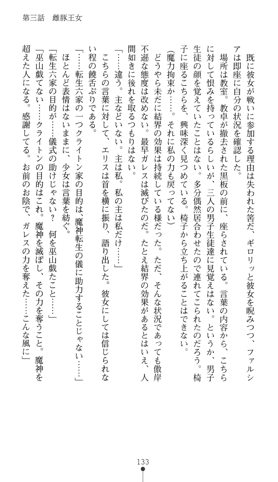 웹툰 이미지 153