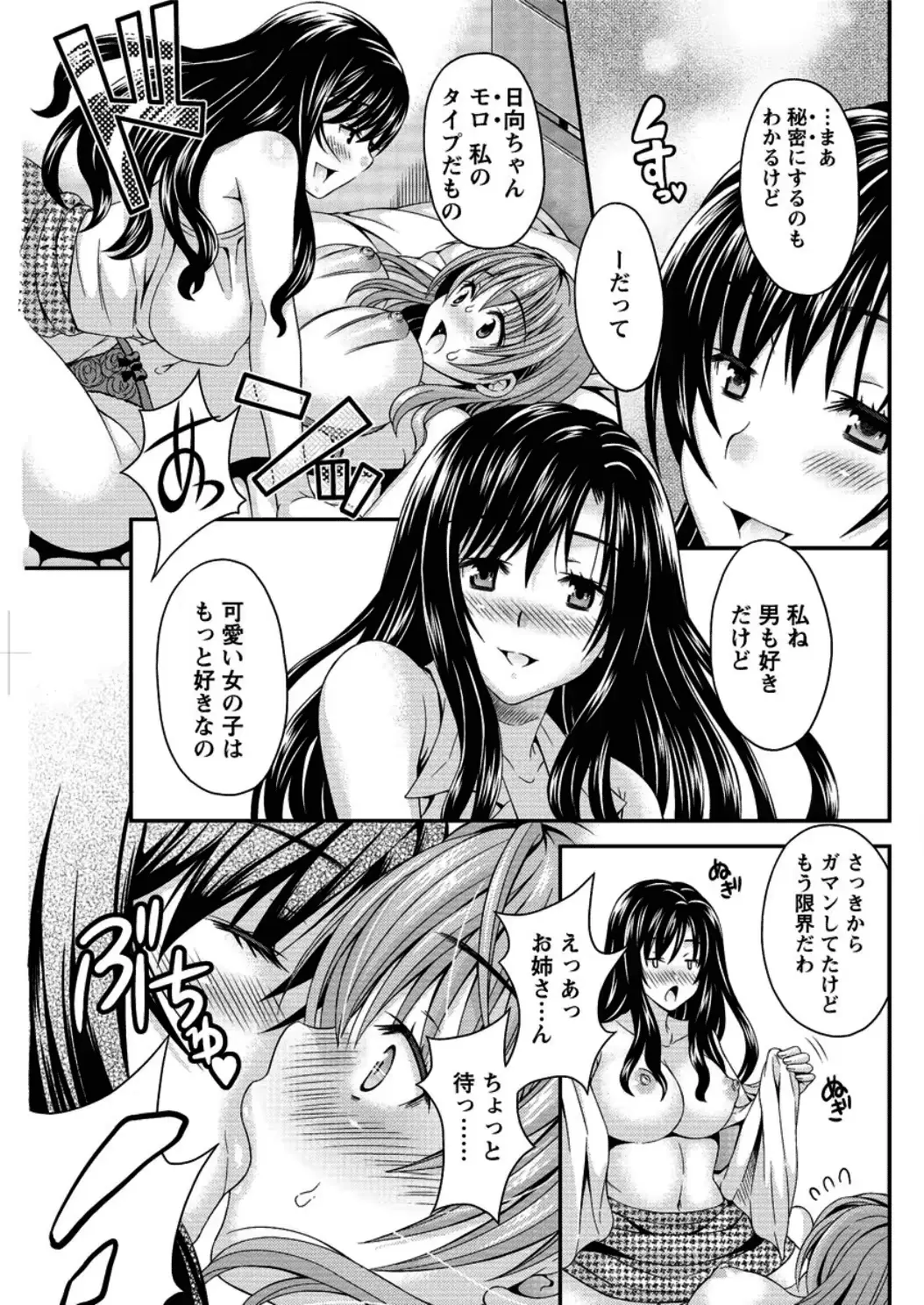 웹툰 이미지 68