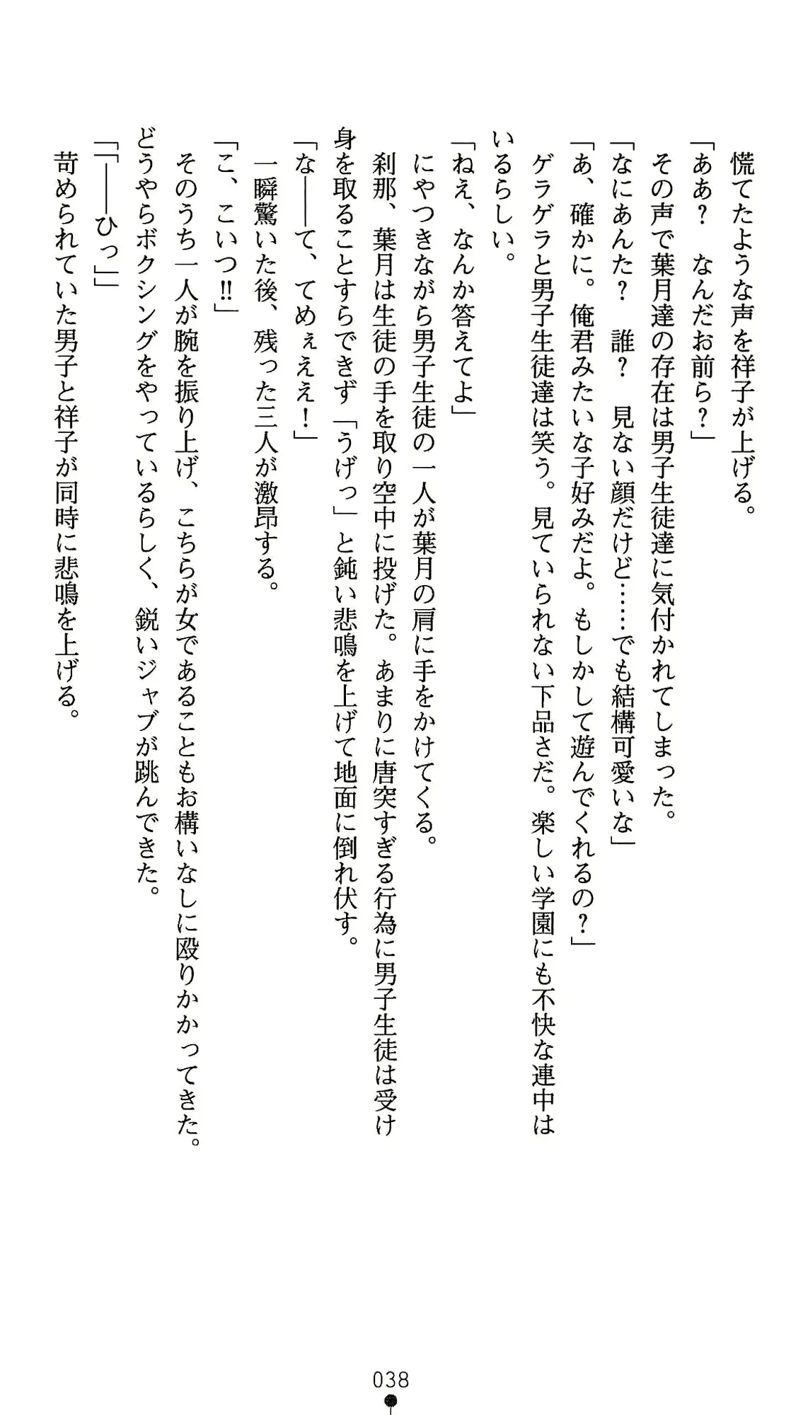 웹툰 이미지 51