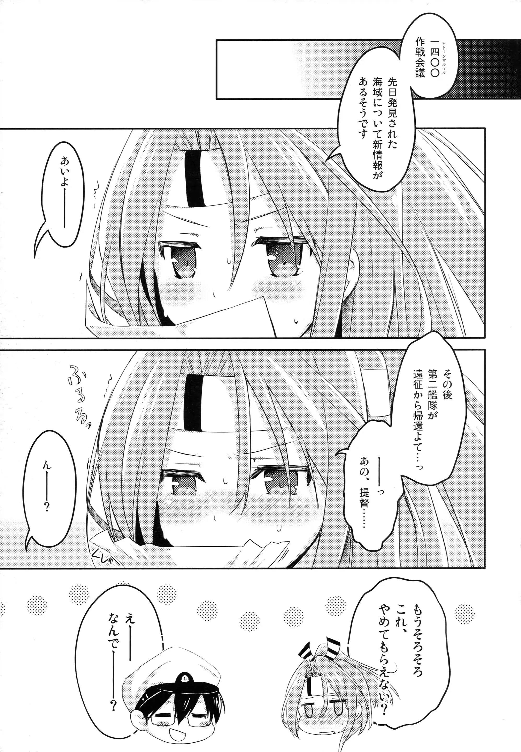 웹툰 이미지 39