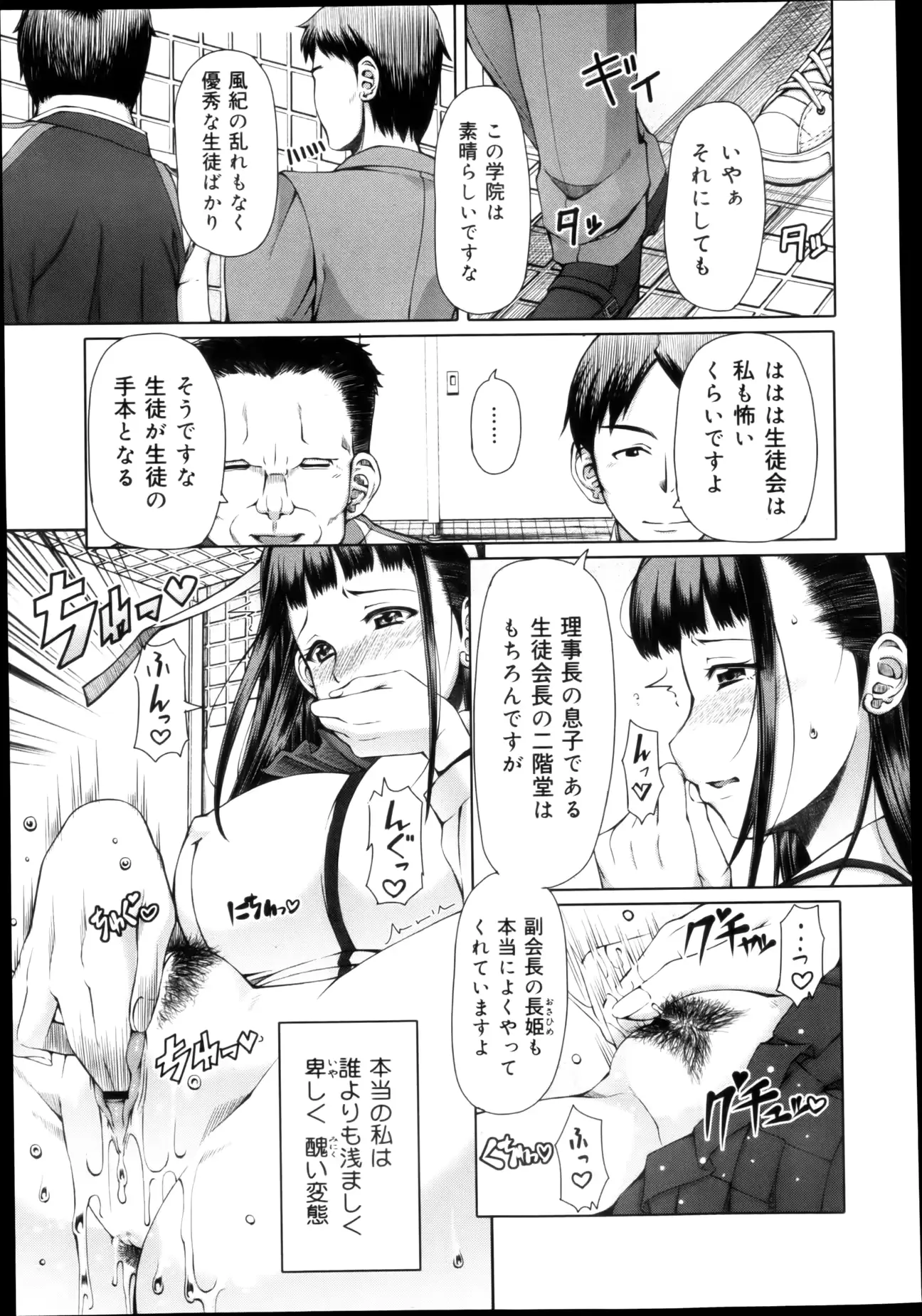웹툰 이미지 134