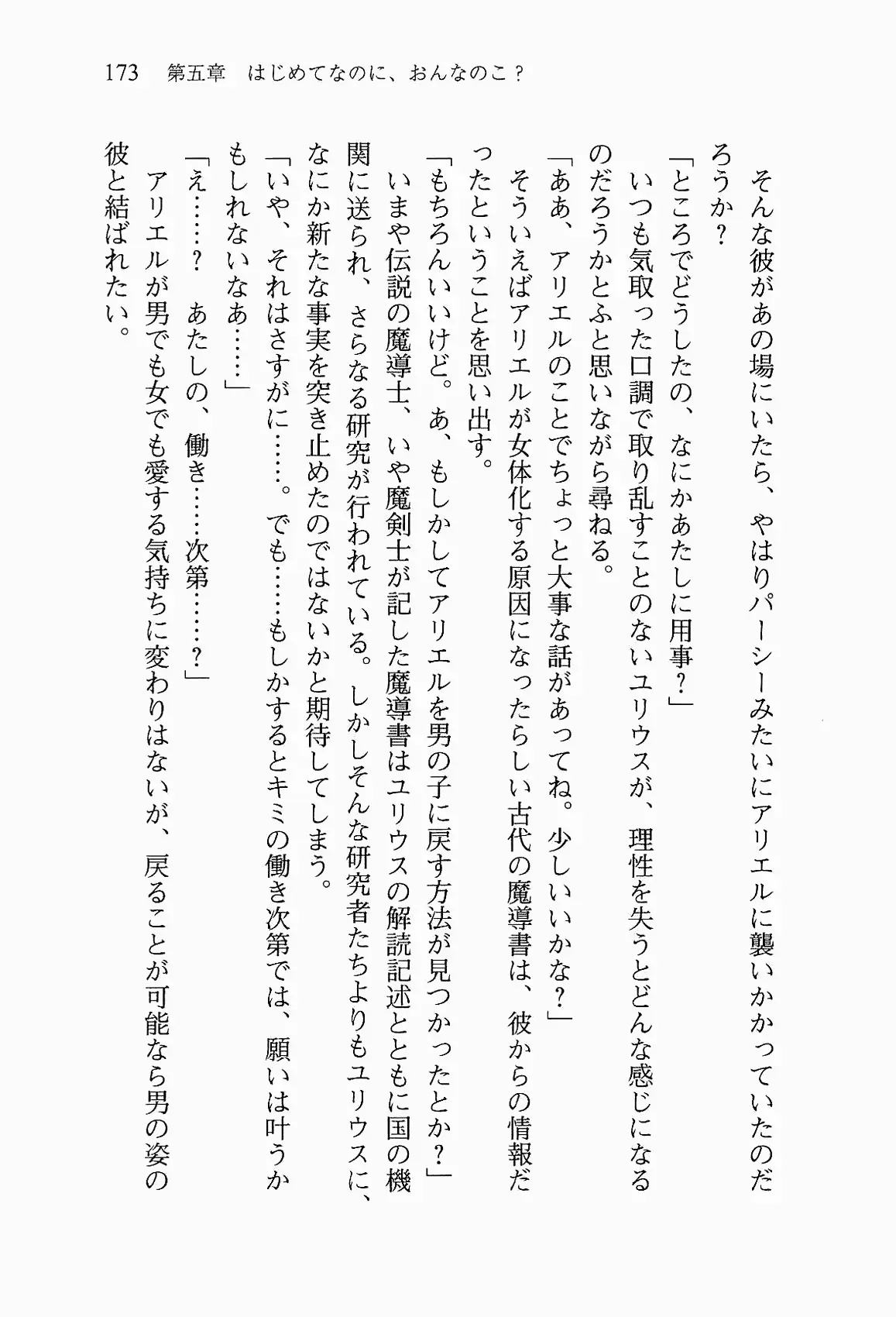 웹툰 이미지 185