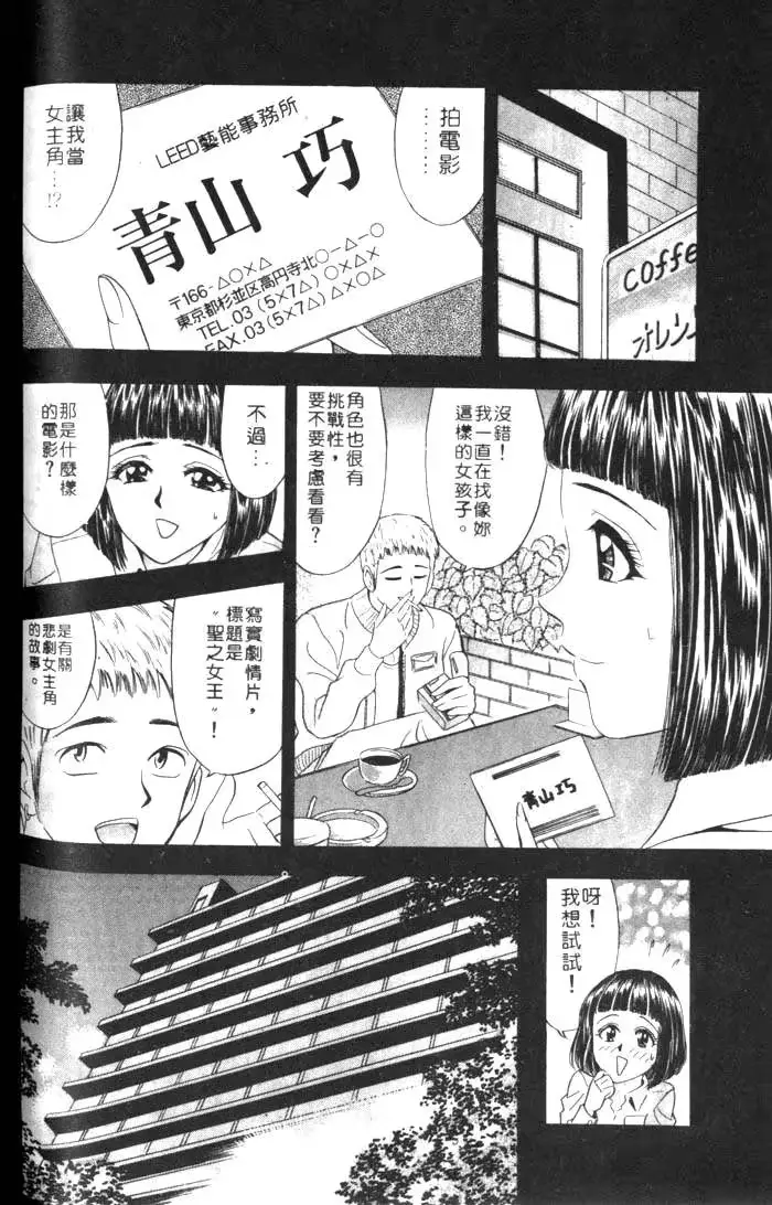 웹툰 이미지 149