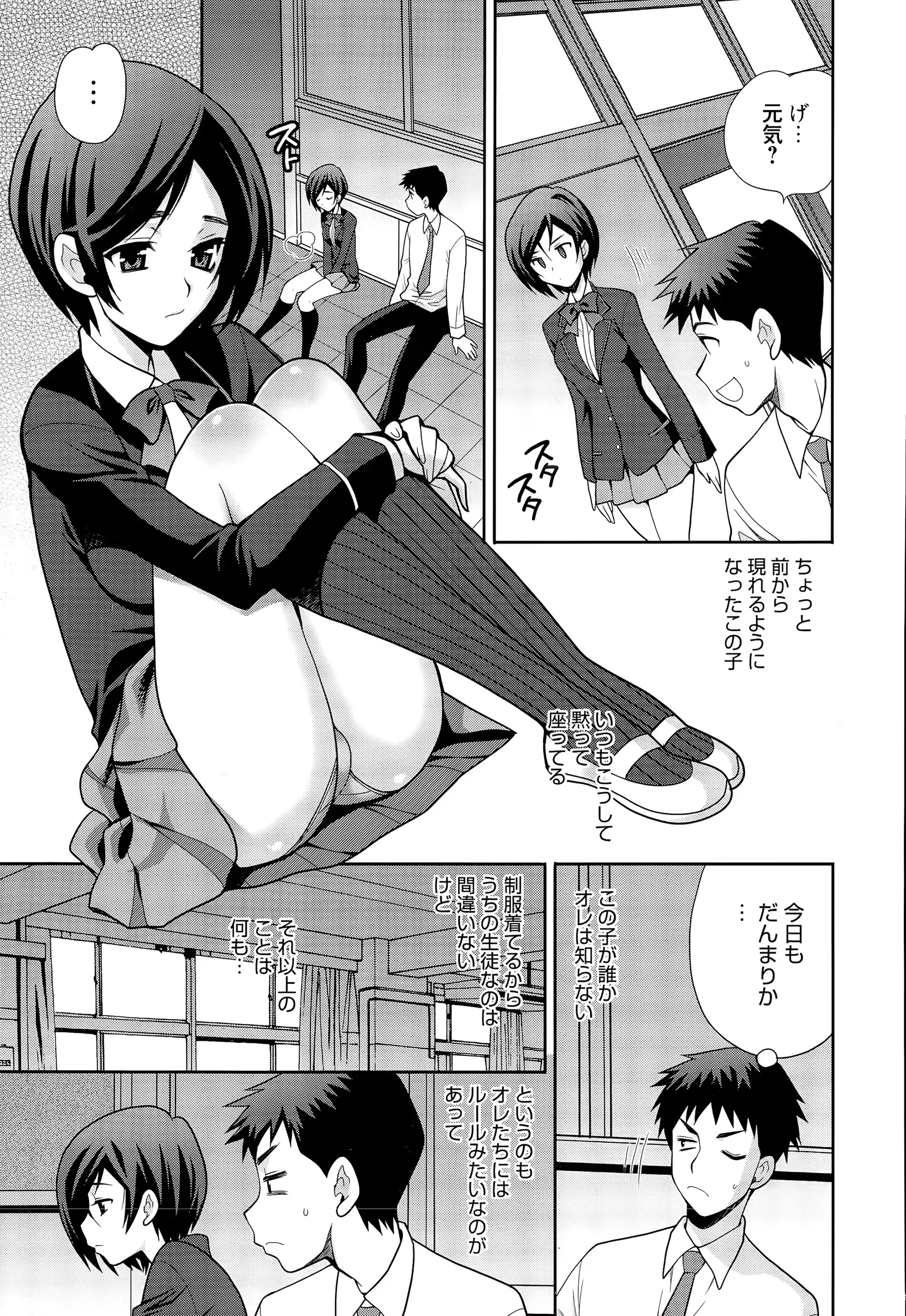 웹툰 이미지 246