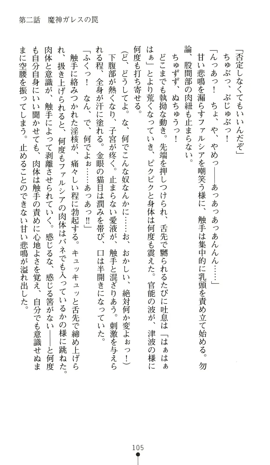 웹툰 이미지 125