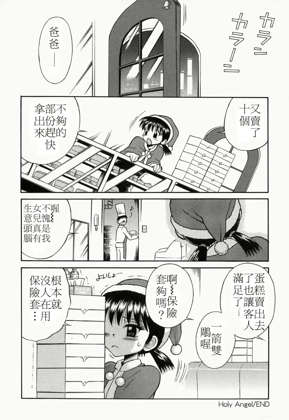 웹툰 이미지 36