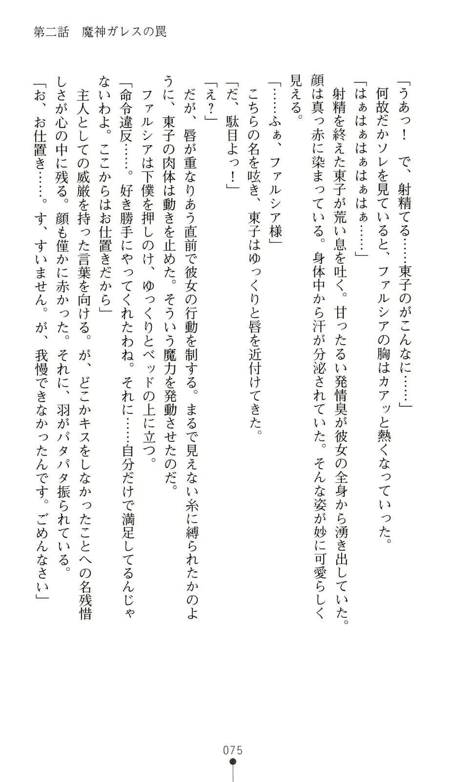 웹툰 이미지 95
