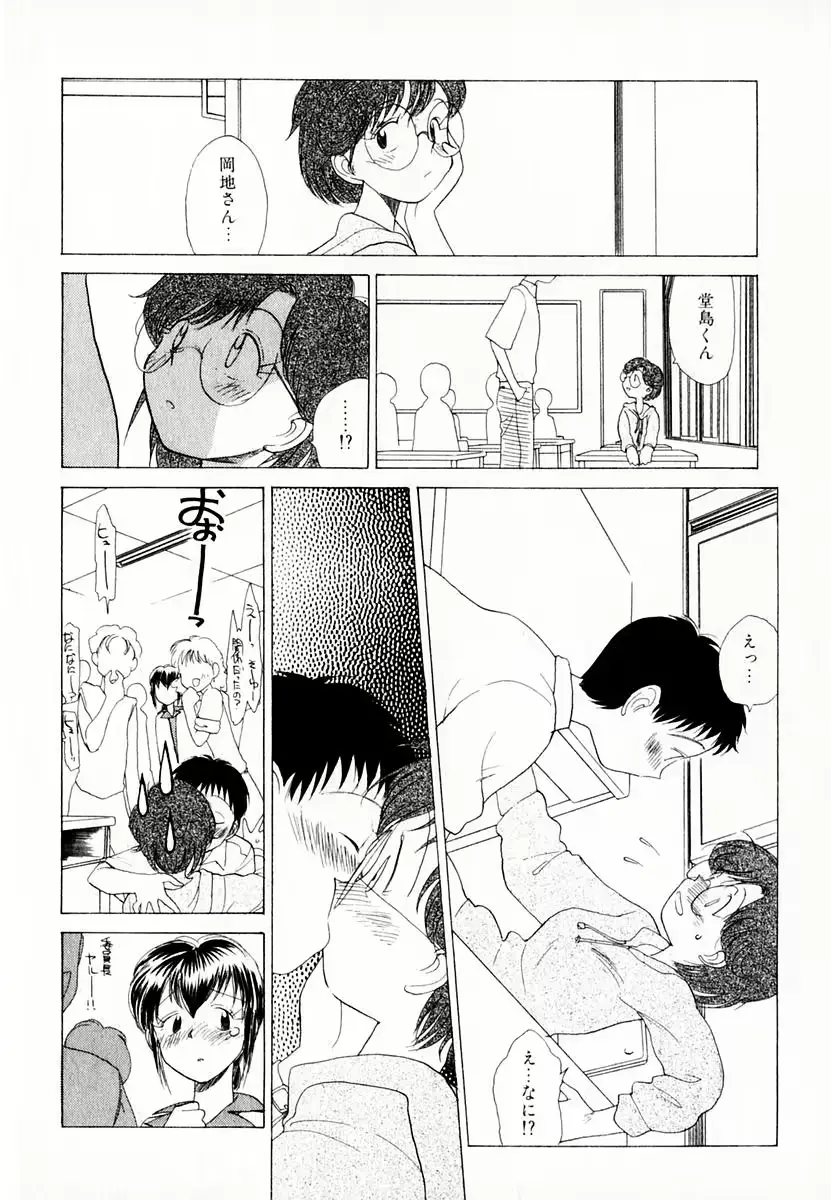 웹툰 이미지 101