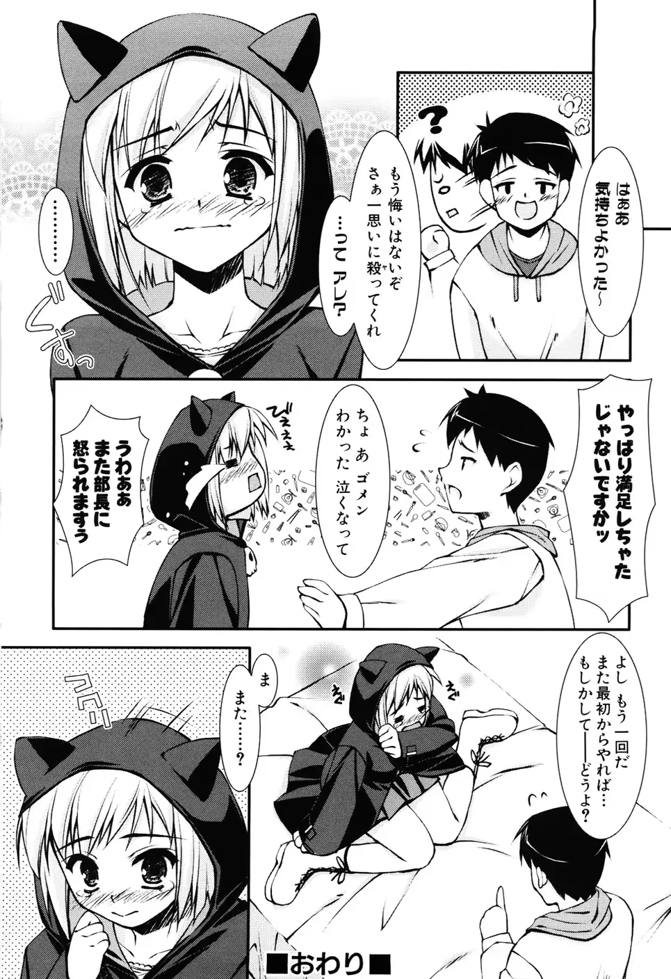 웹툰 이미지 99