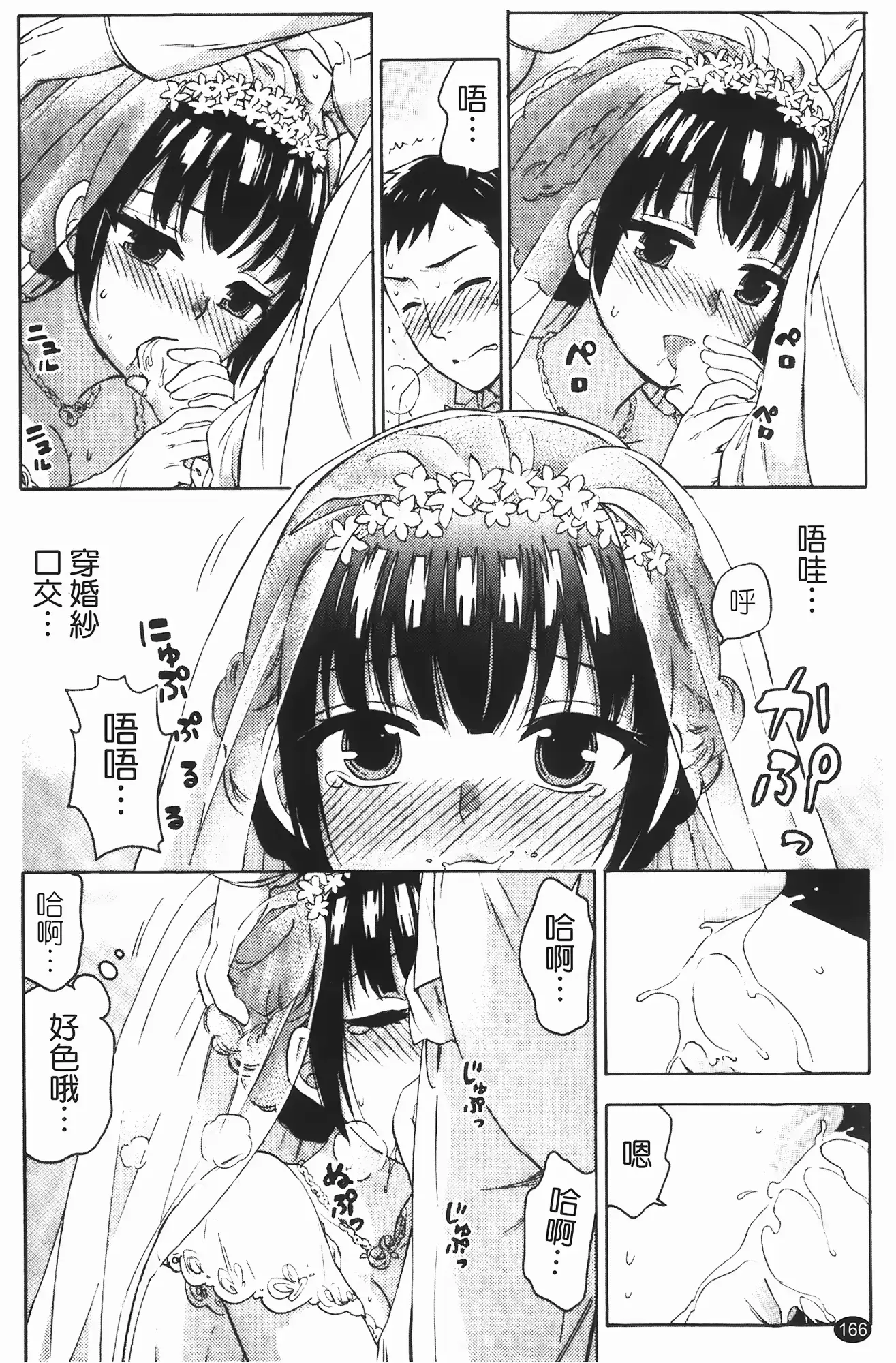 웹툰 이미지 164