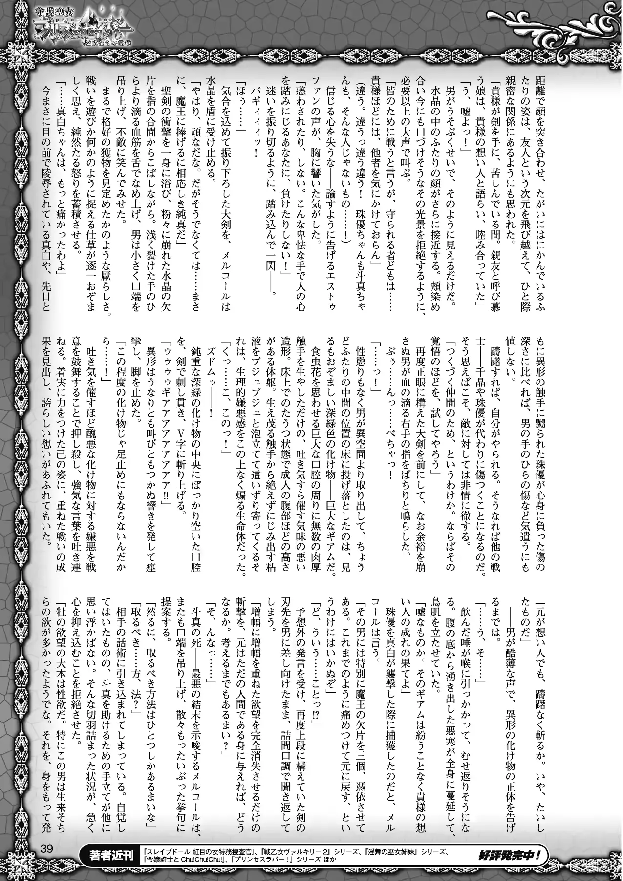 웹툰 이미지 28
