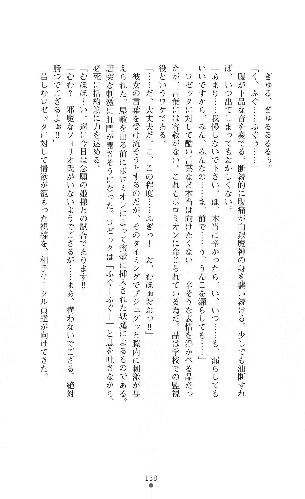 웹툰 이미지 153