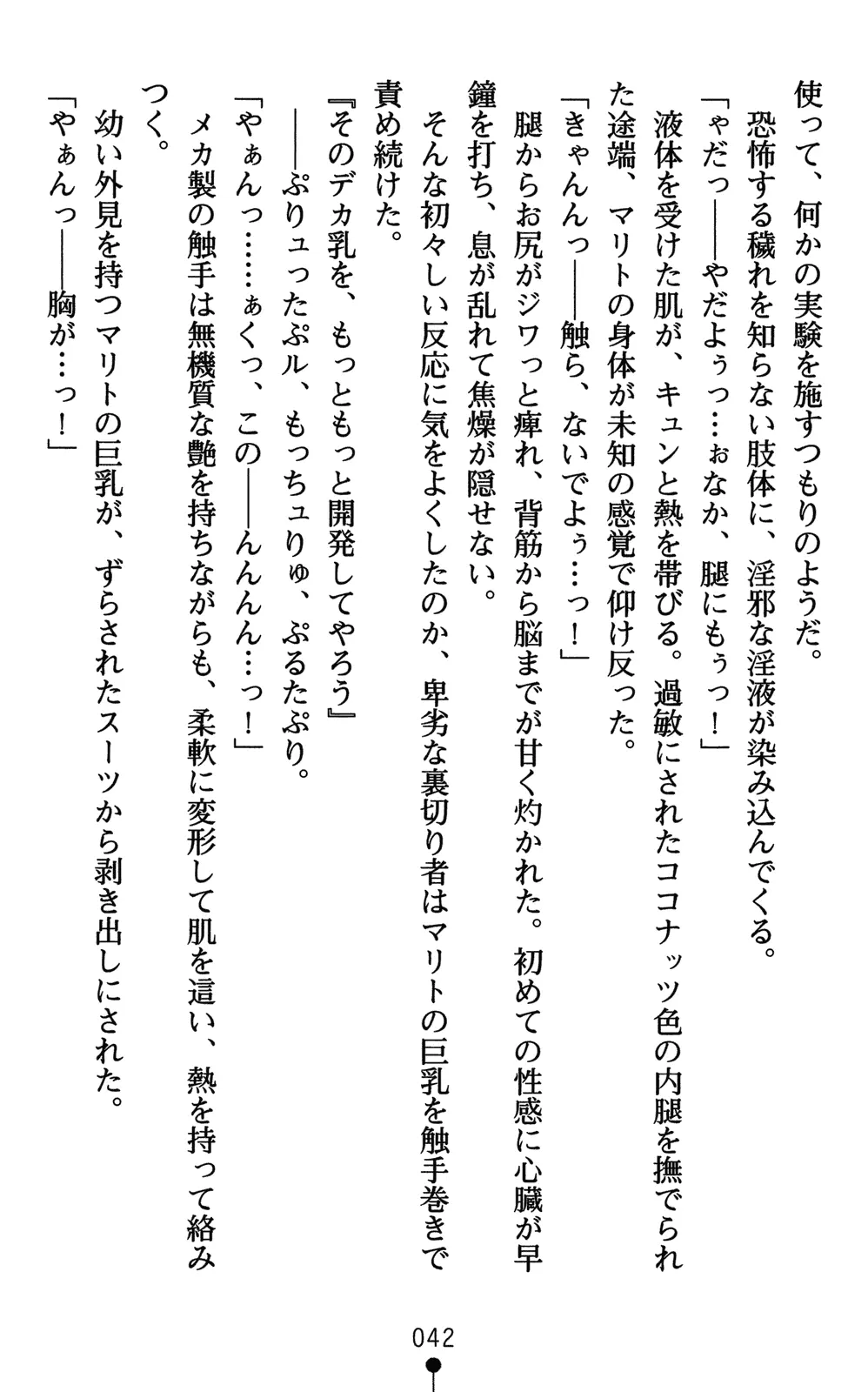 웹툰 이미지 56