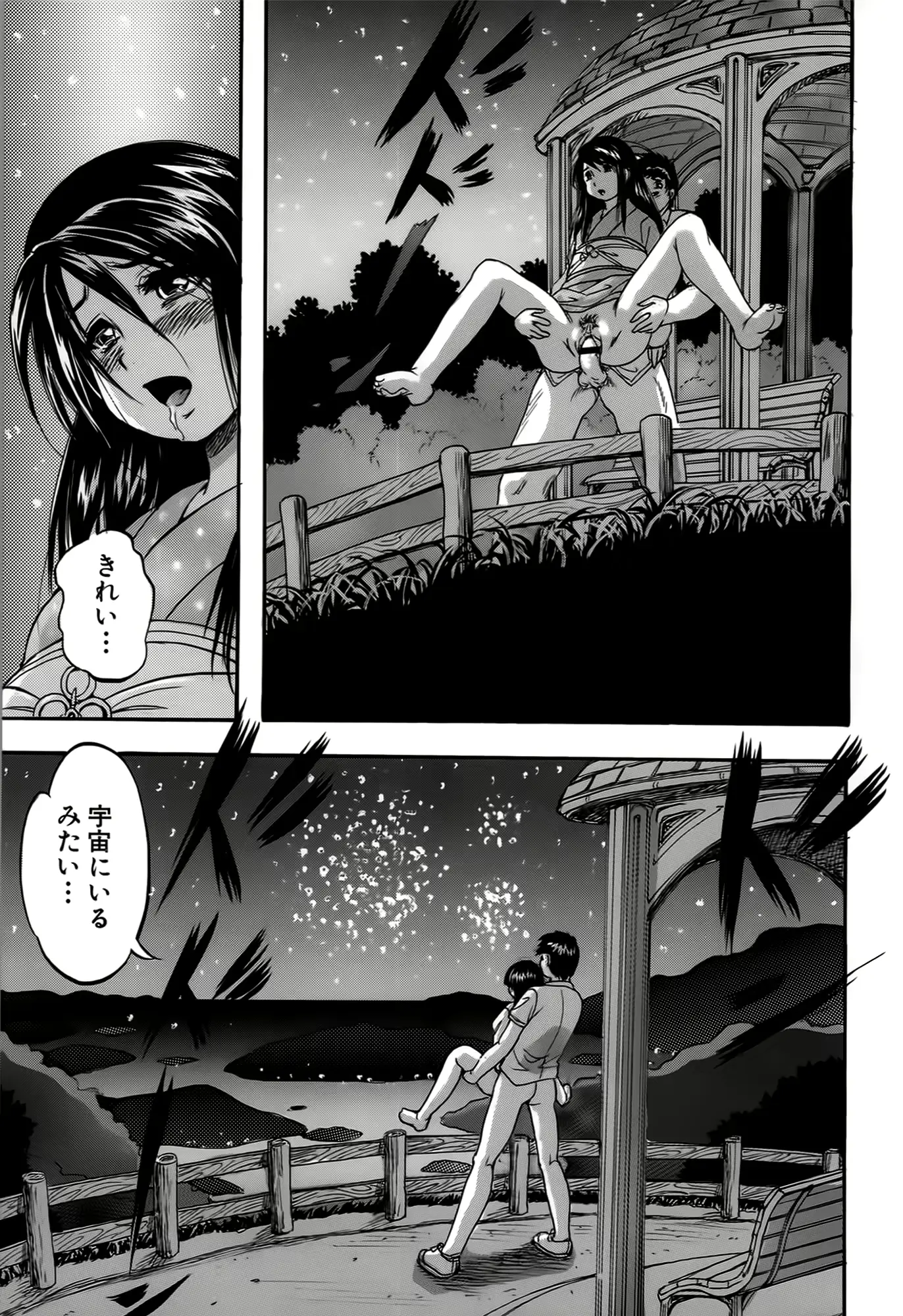 웹툰 이미지 66