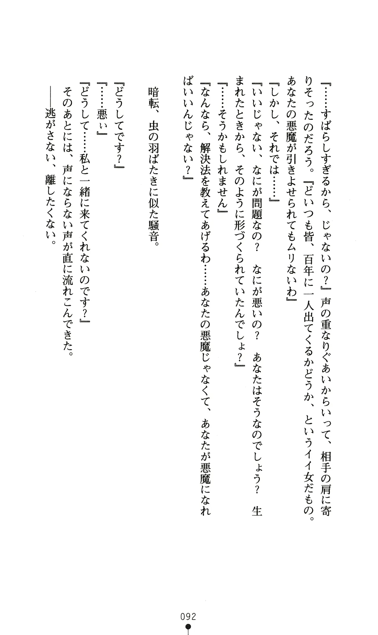 웹툰 이미지 95