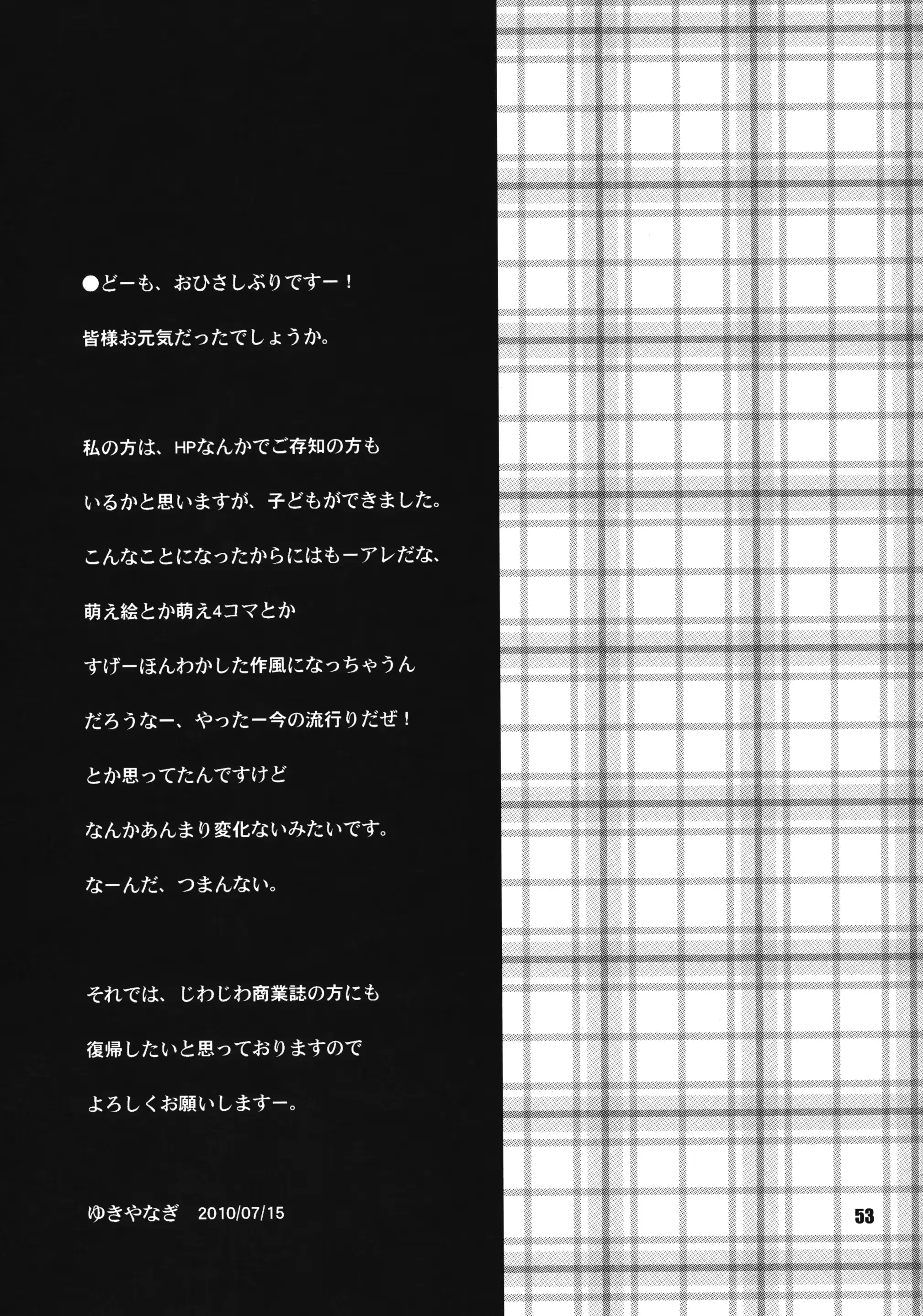웹툰 이미지 51