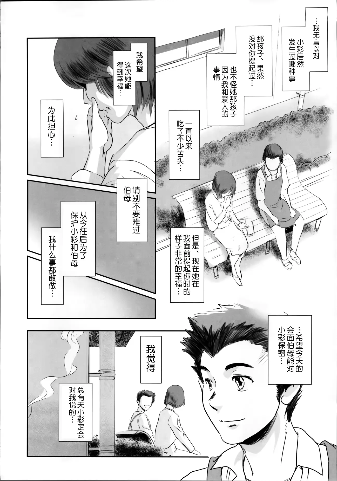 웹툰 이미지 37