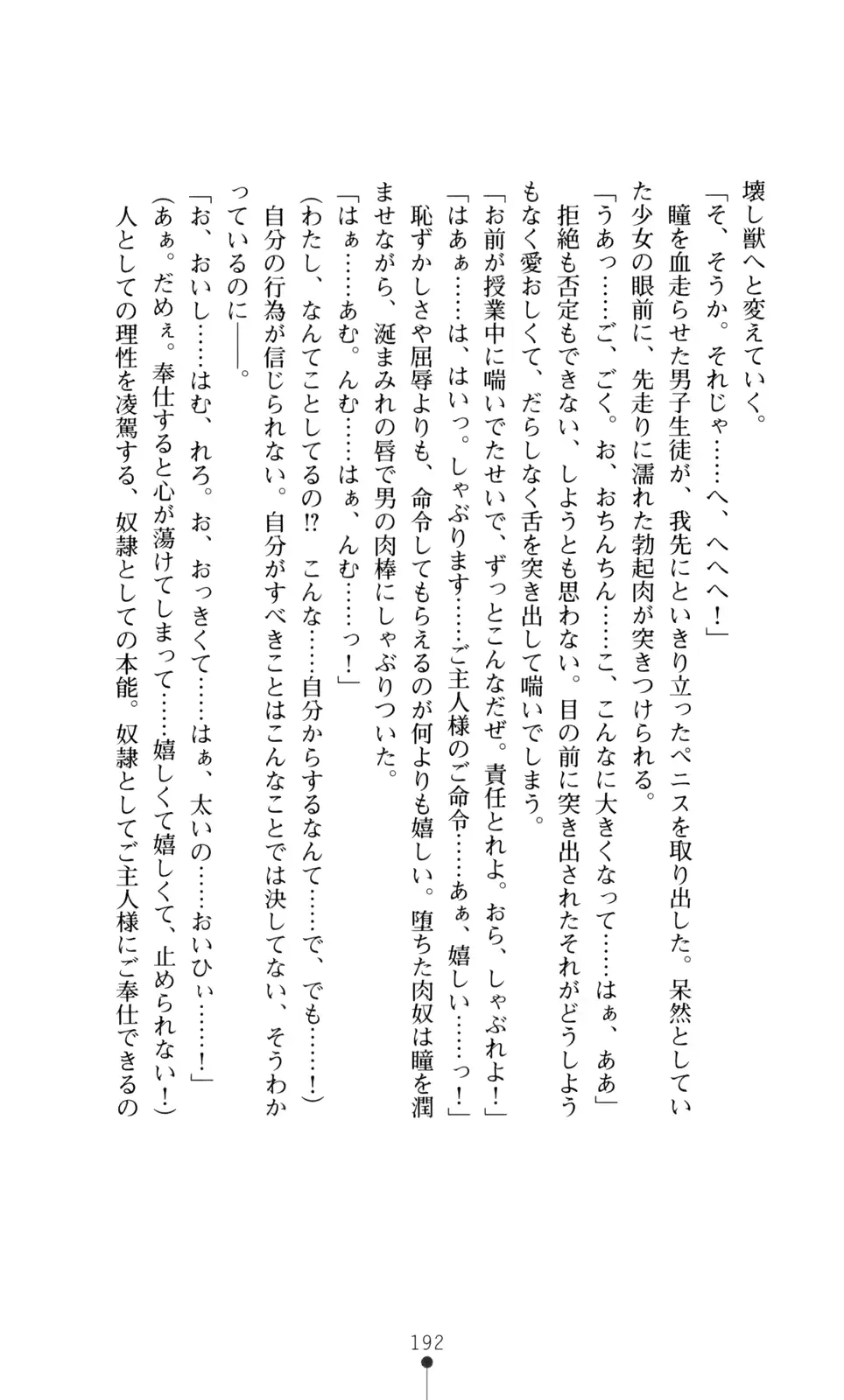 웹툰 이미지 193