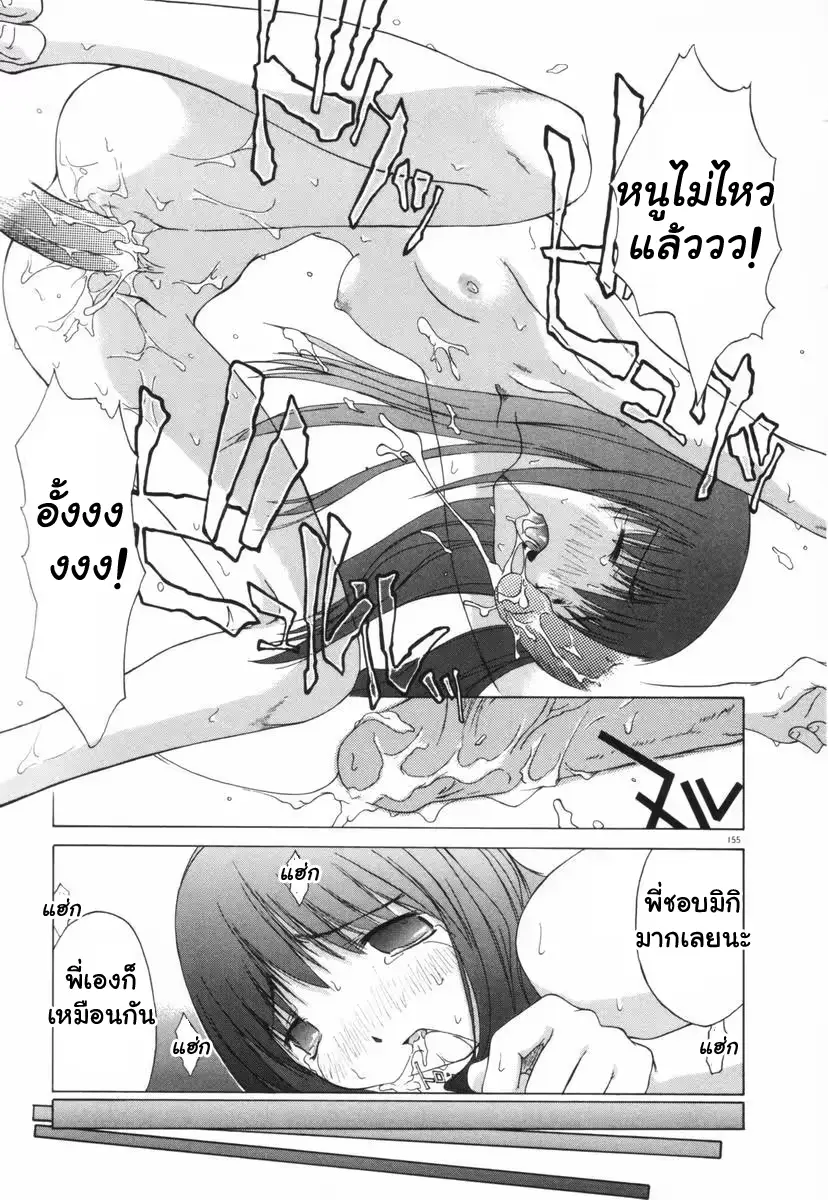 웹툰 이미지 156