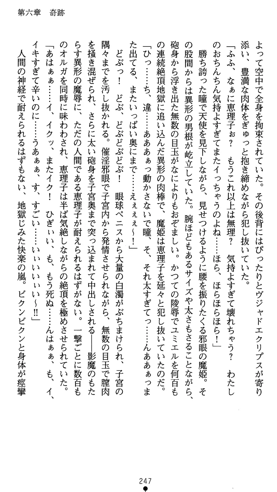 웹툰 이미지 264