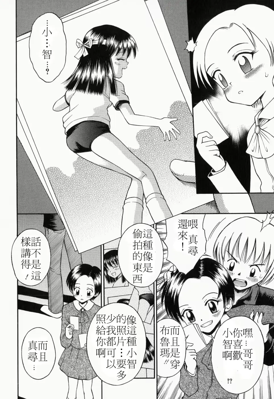 웹툰 이미지 76