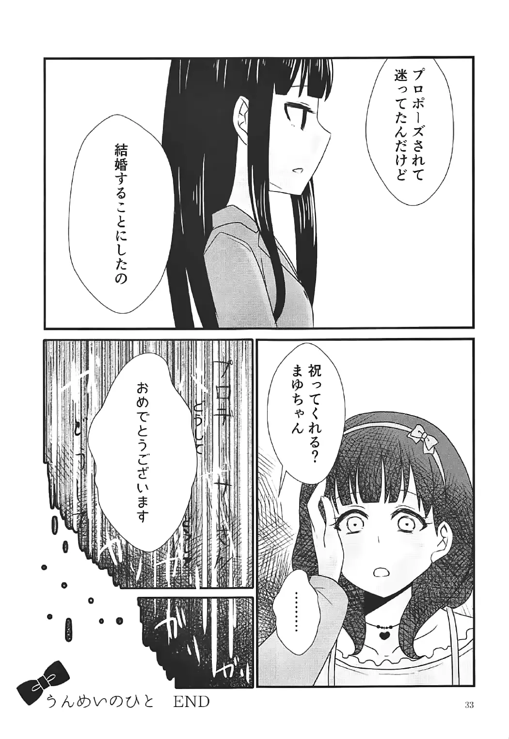 웹툰 이미지 31