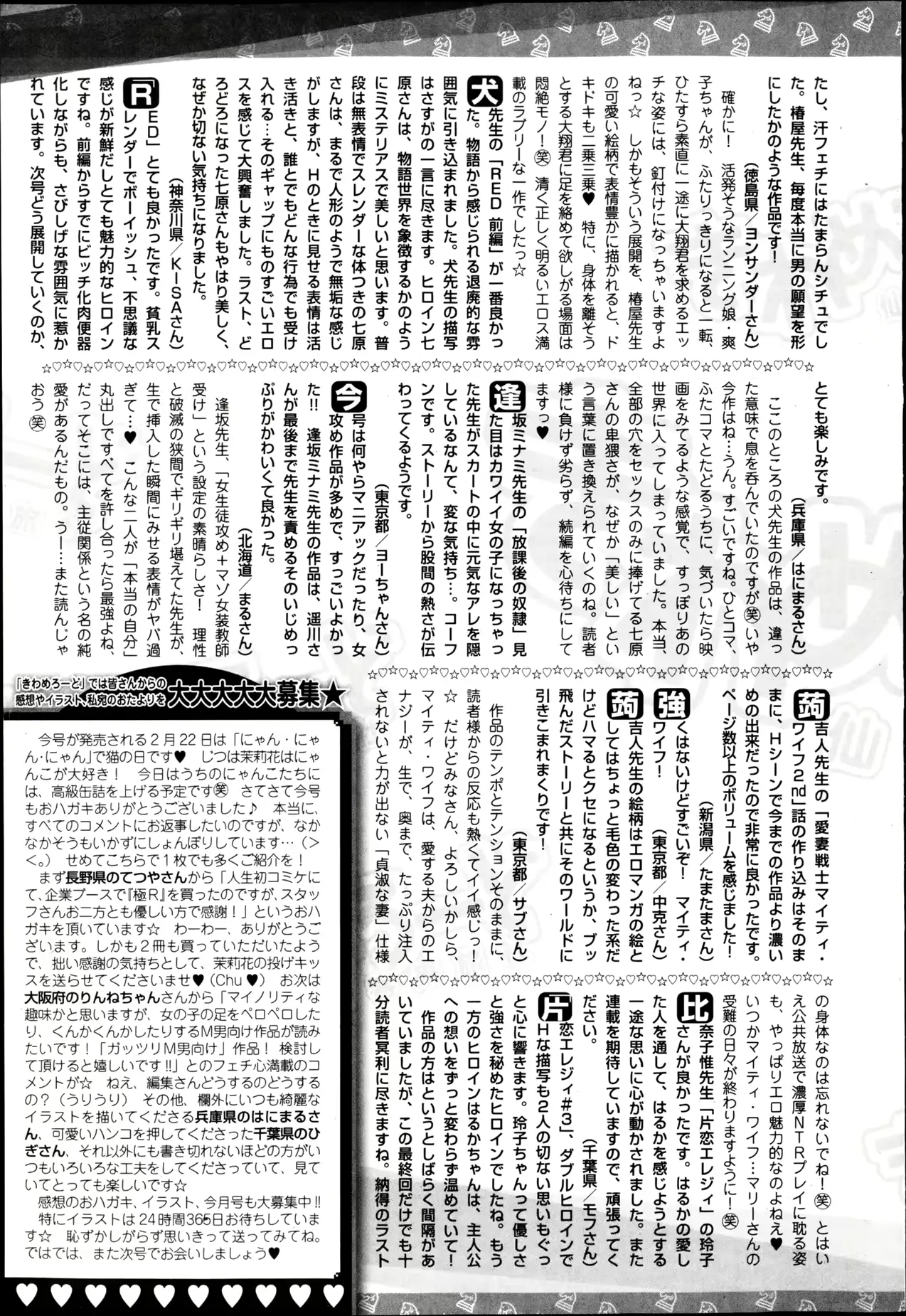 웹툰 이미지 263