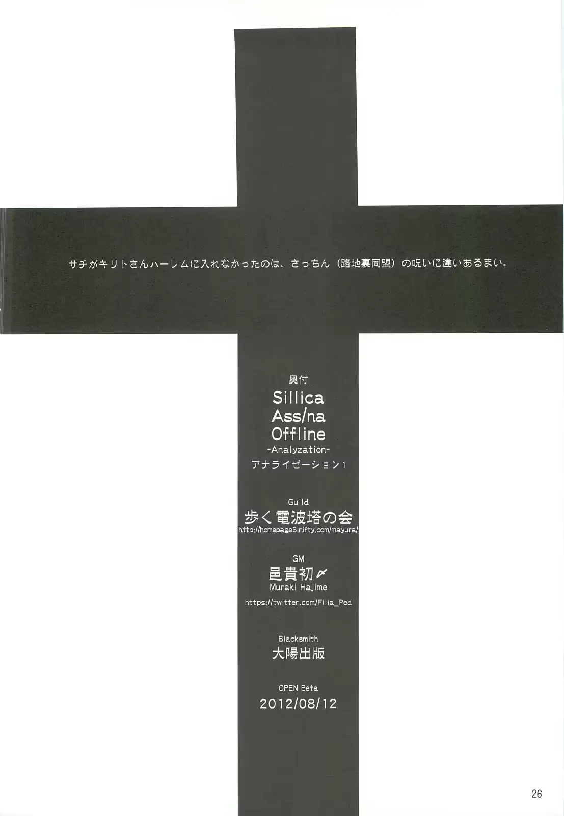 웹툰 이미지 24
