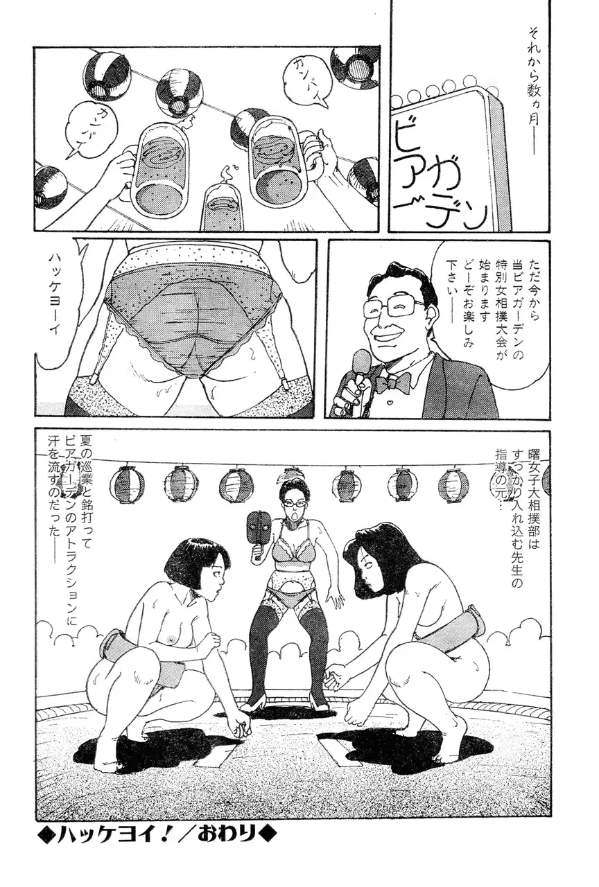 웹툰 이미지 120