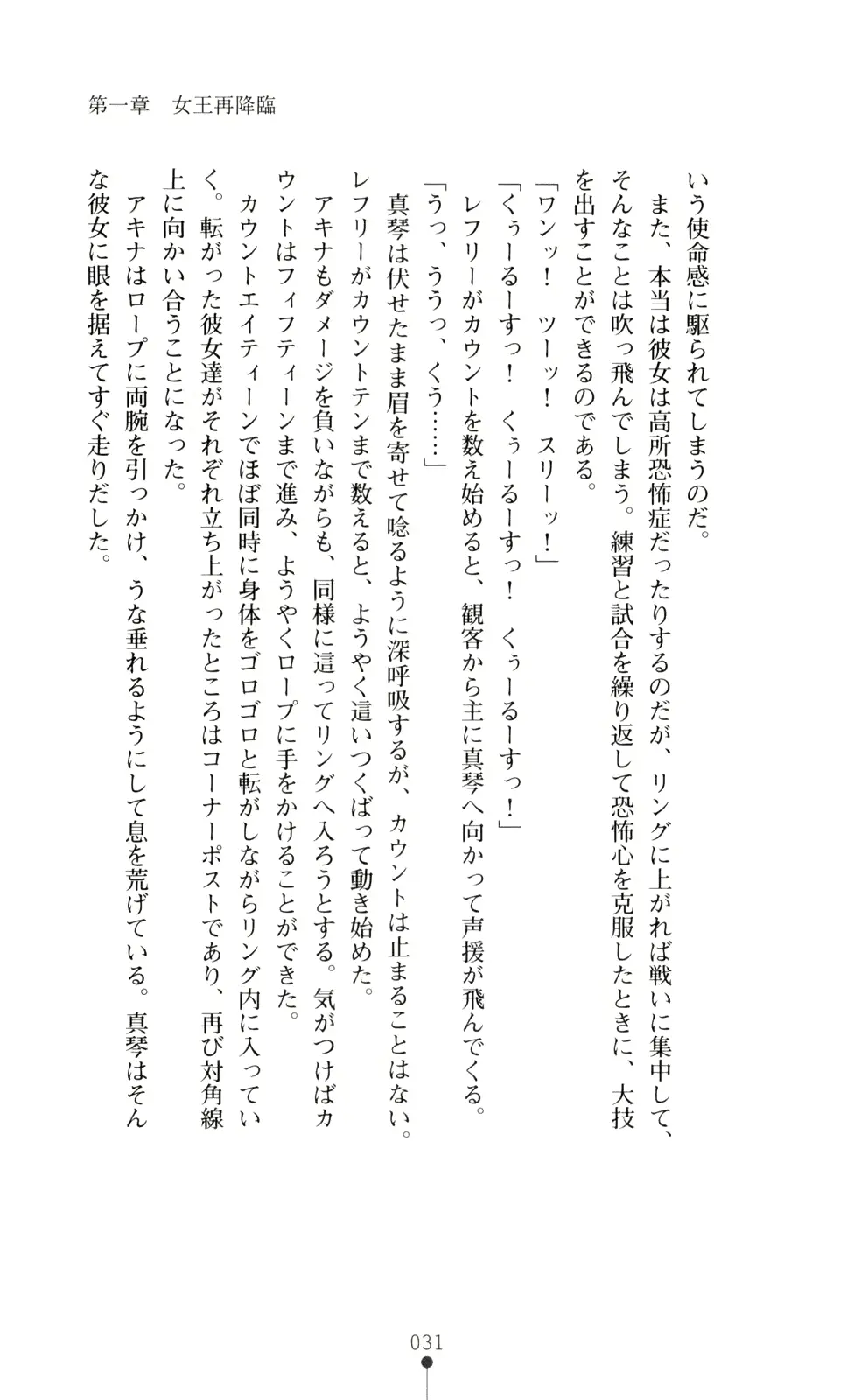 웹툰 이미지 45