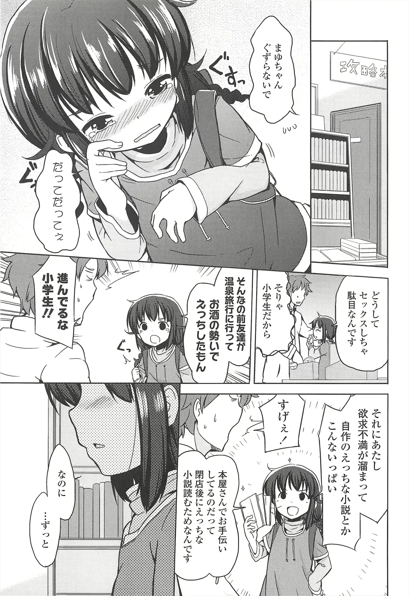 웹툰 이미지 118