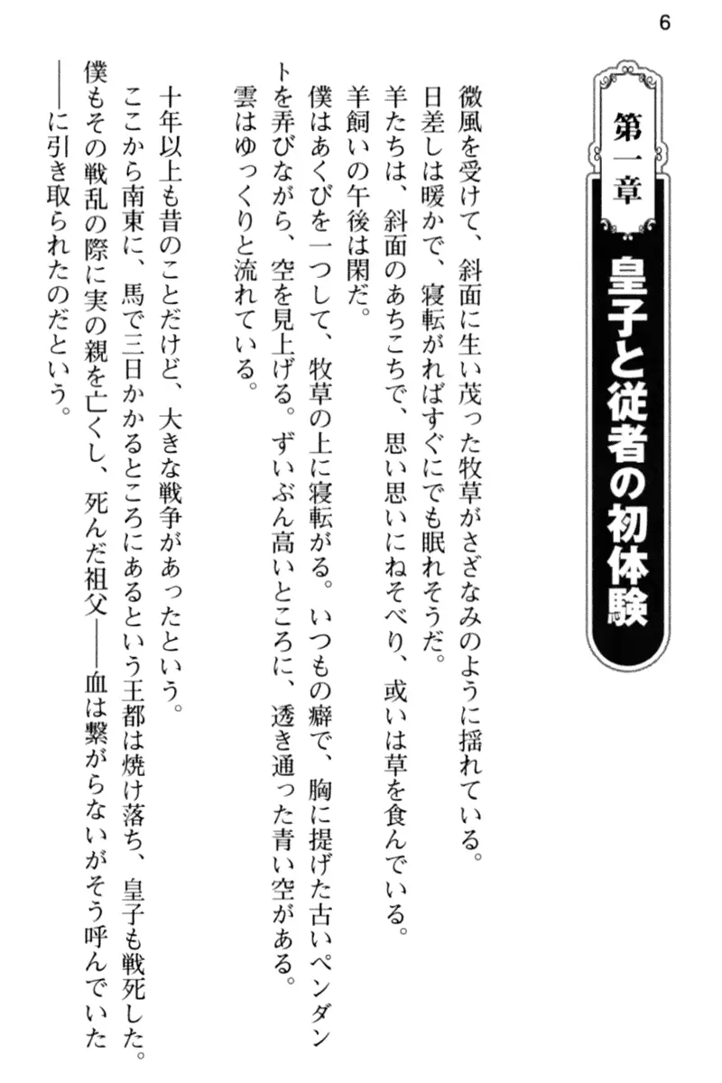 웹툰 이미지 17