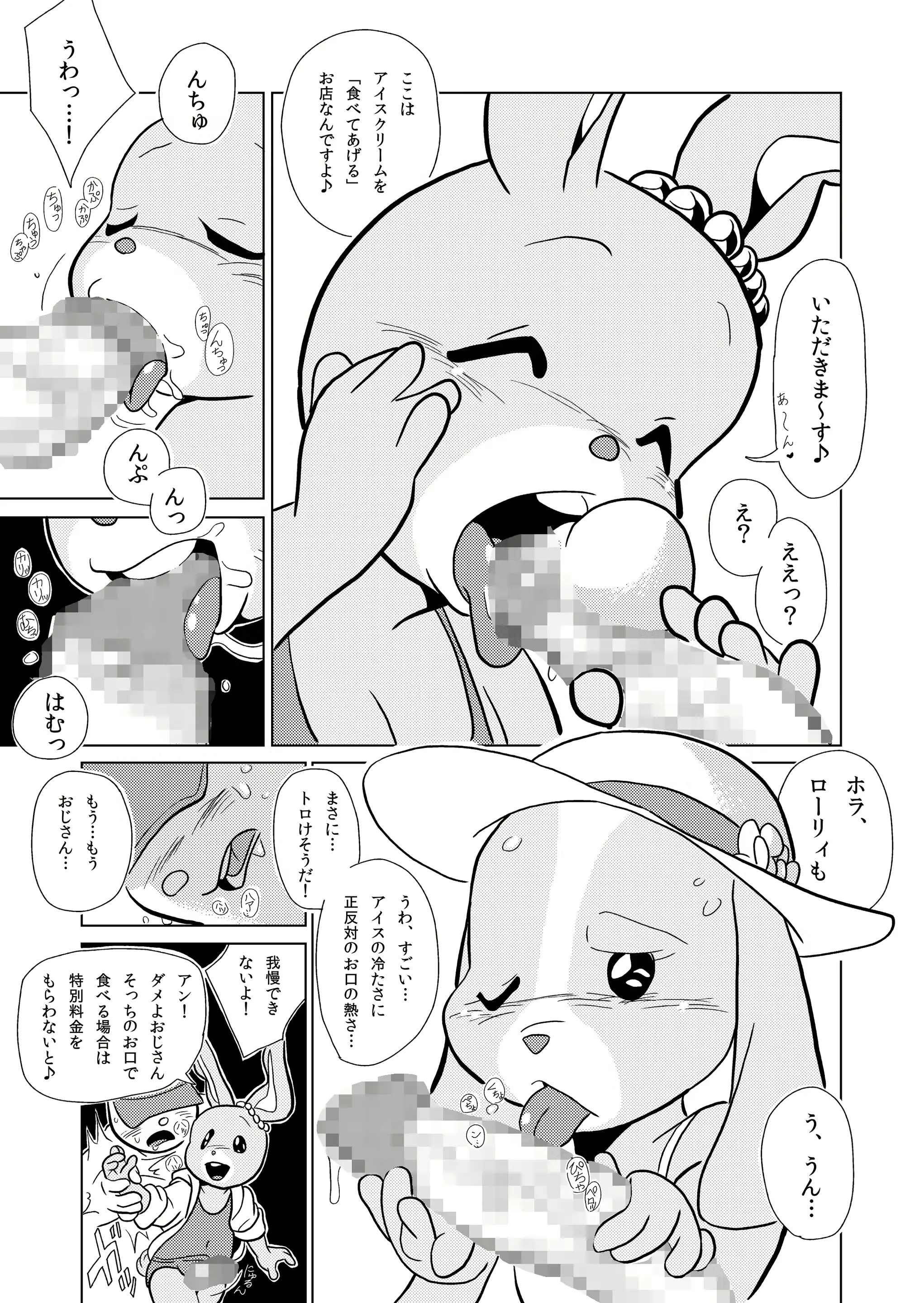 웹툰 이미지 7