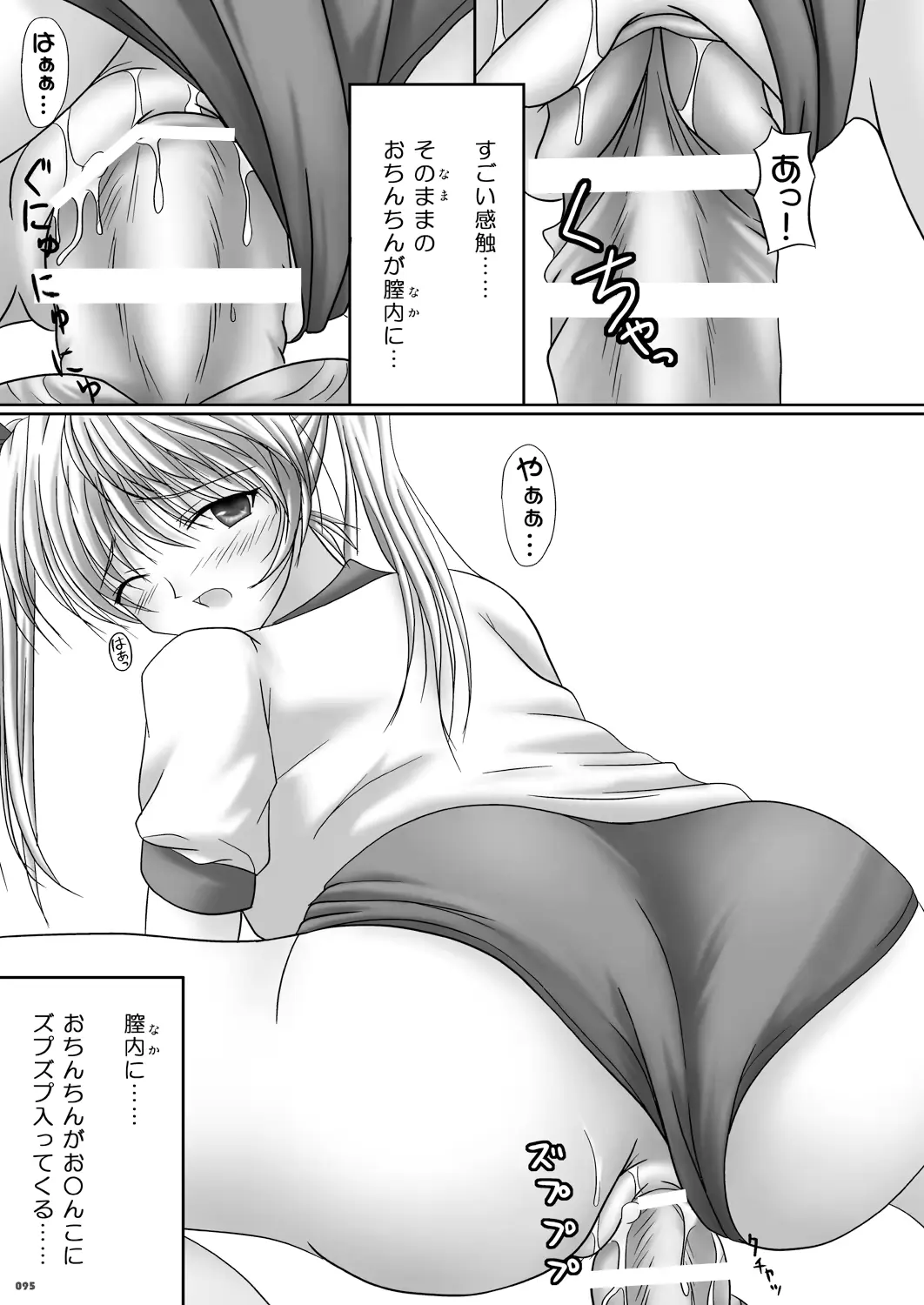 웹툰 이미지 94