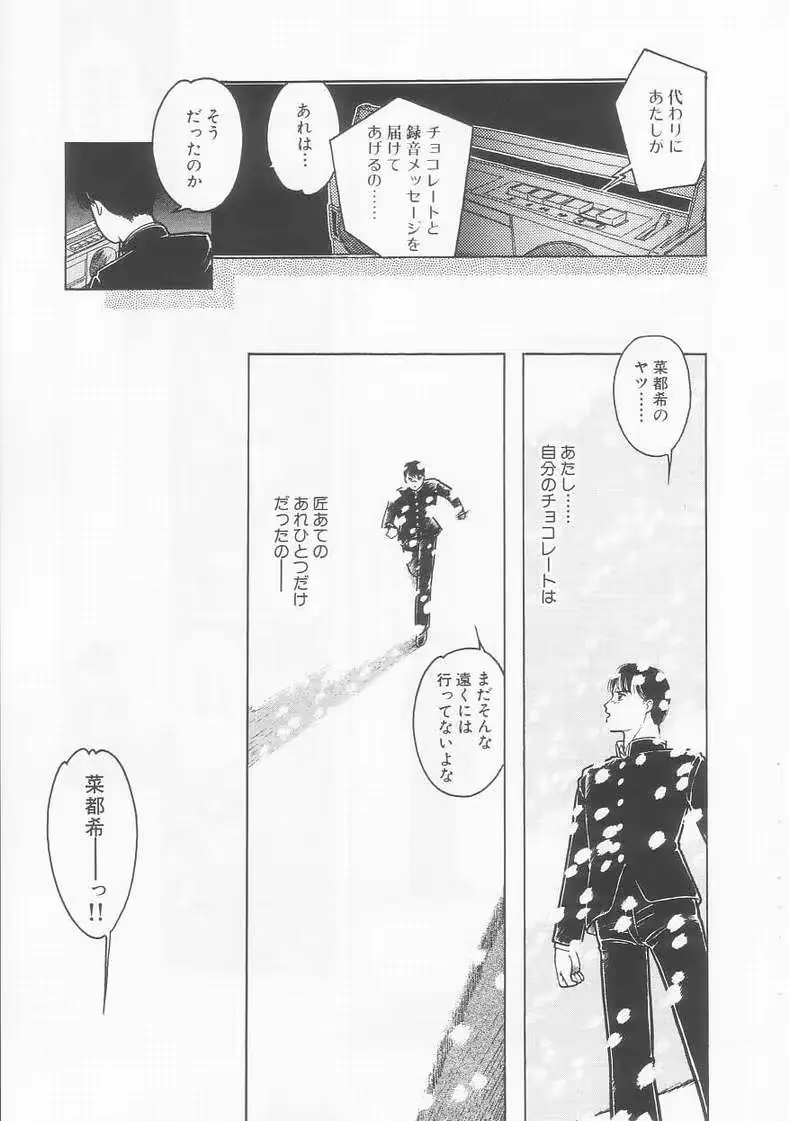 웹툰 이미지 152