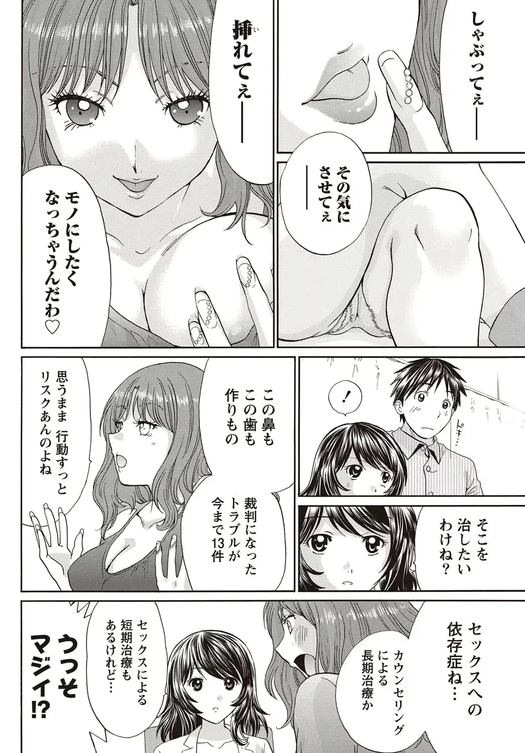 웹툰 이미지 230