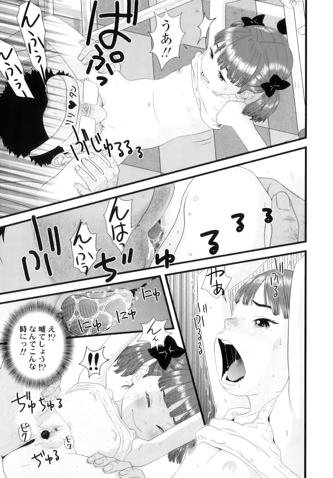 웹툰 이미지 41