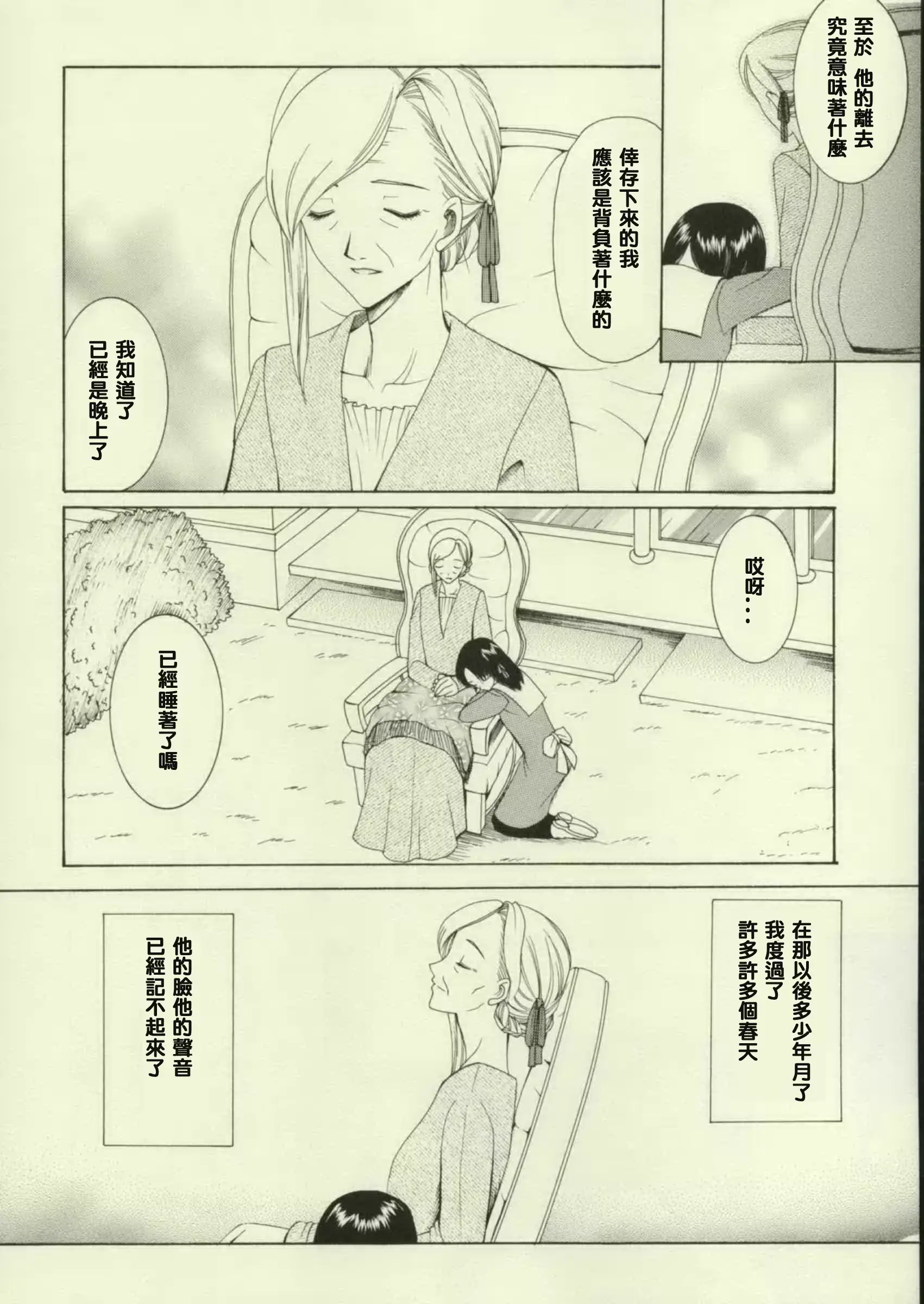 웹툰 이미지 38
