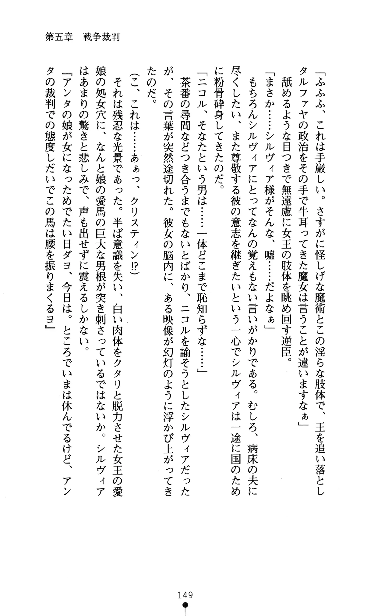 웹툰 이미지 152