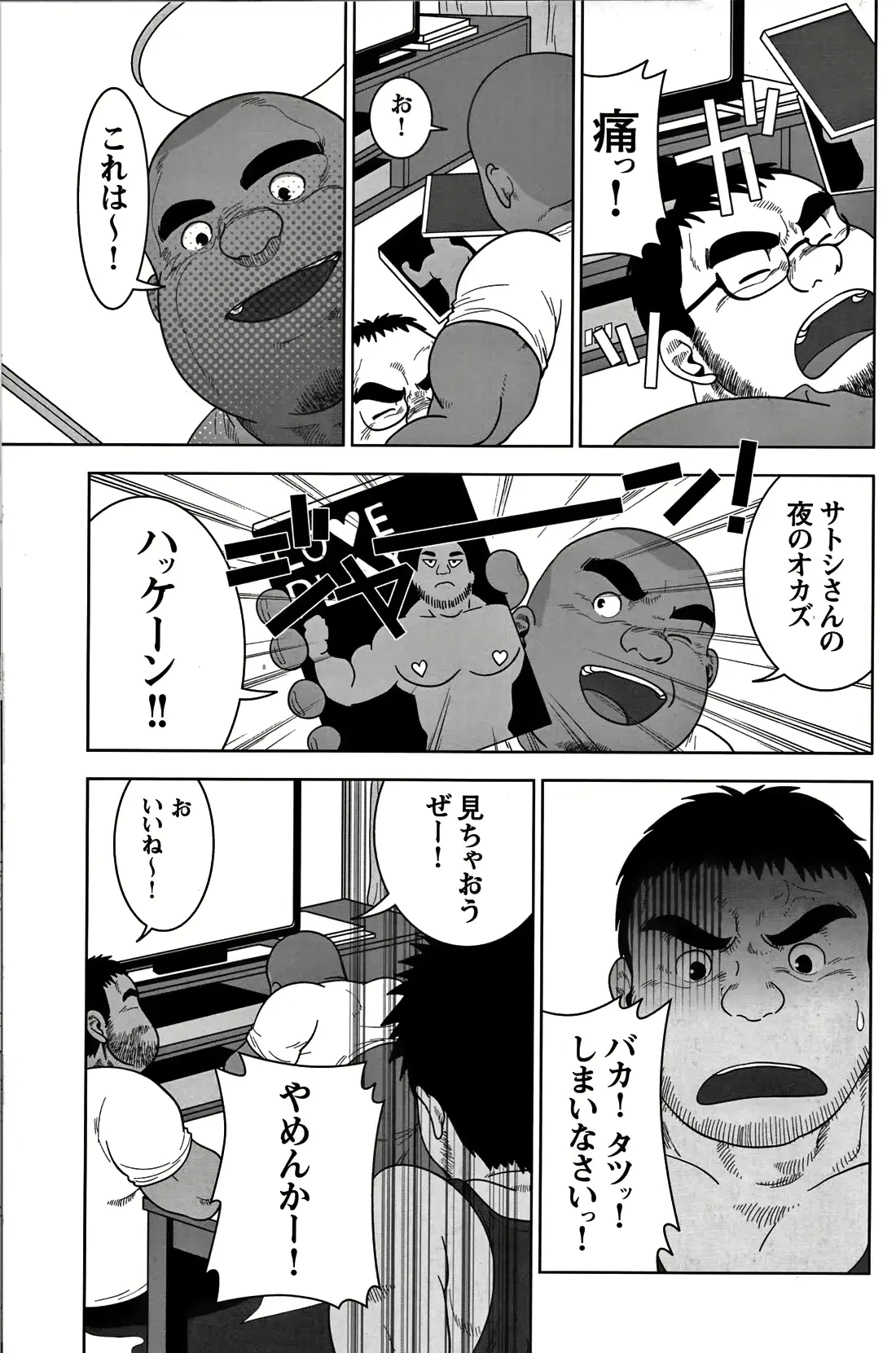 웹툰 이미지 148